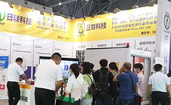 观展零距离 | X-Ray专家米兰·(milan)中国官方网站科技亮相重庆立嘉展，智能检测工业未来