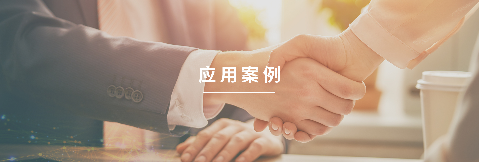 无损检测设备