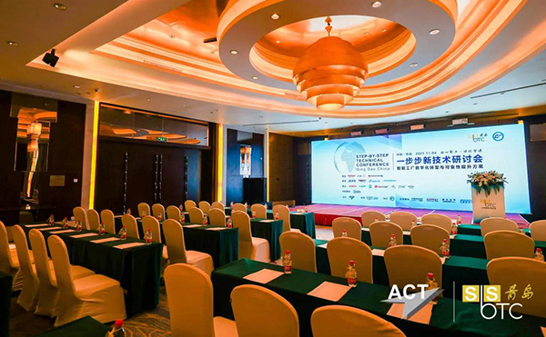 米兰·(milan)中国官方网站科技携智能X-Ray检测方案出席一步步新技术研讨会