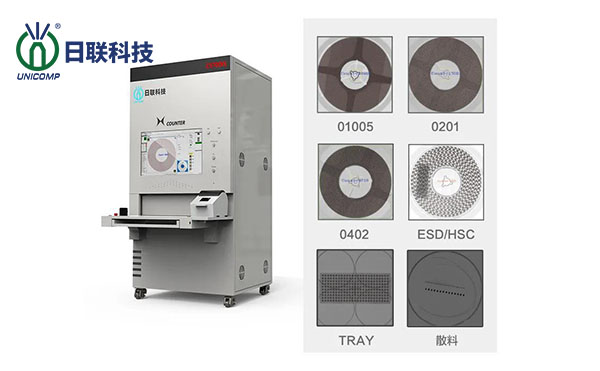 CX7000L自动点料机设备 CX7000L自动点料机设备