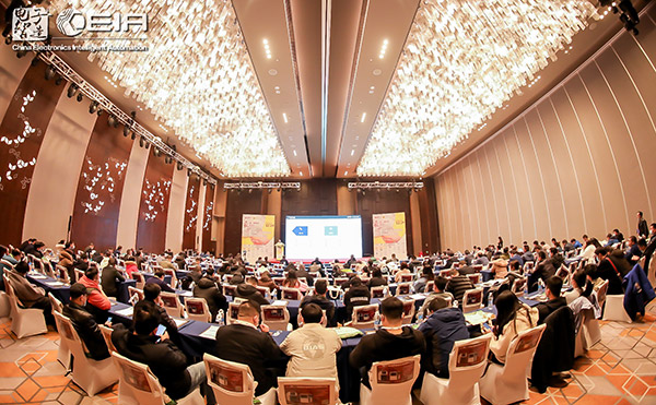 CEIA（长沙）电子智造高峰论坛，感知米兰·(milan)中国官方网站科技X-Ray新态势
