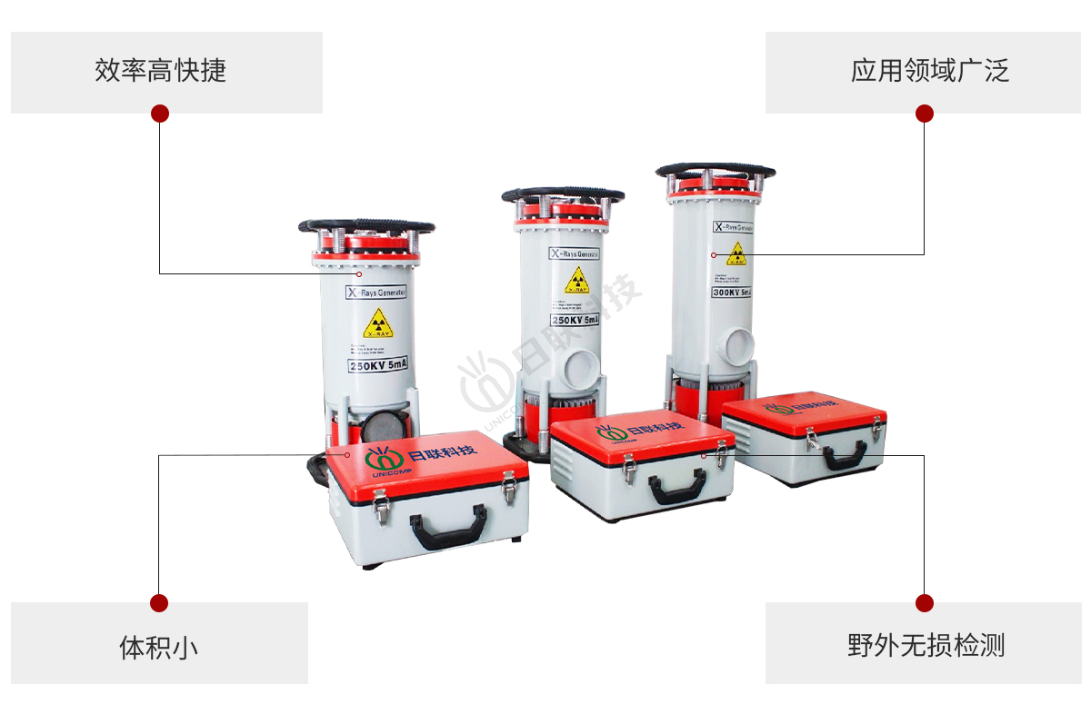 日联科技X射线设备特点