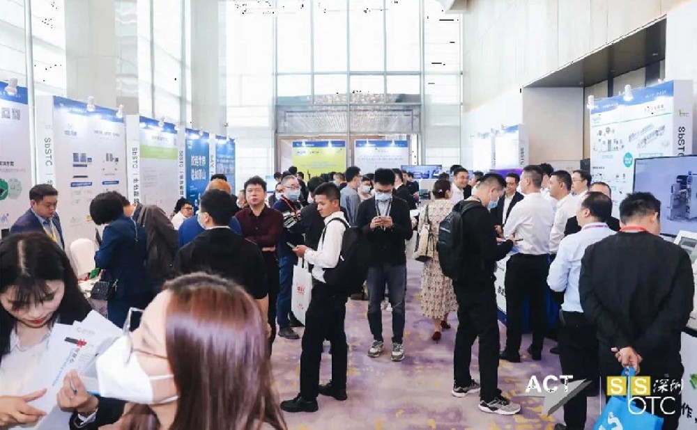 米兰·(milan)中国官方网站X-Ray创新领航，智检未来 | 深圳一步步微电子封装与组装技术研讨会