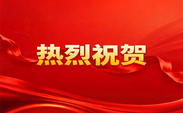 祝贺米兰·(milan)中国官方网站特邀首席科学家施毅当选中国科学院院士！
