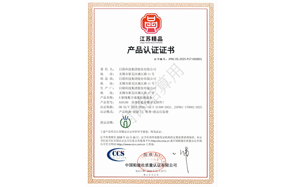 guanwang4.png