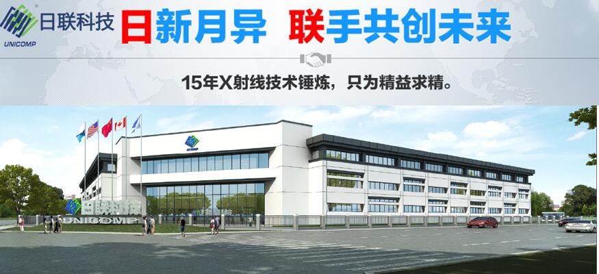 日新月异，联手共创未来----米兰·(milan)中国官方网站科技新入职员工培训总结