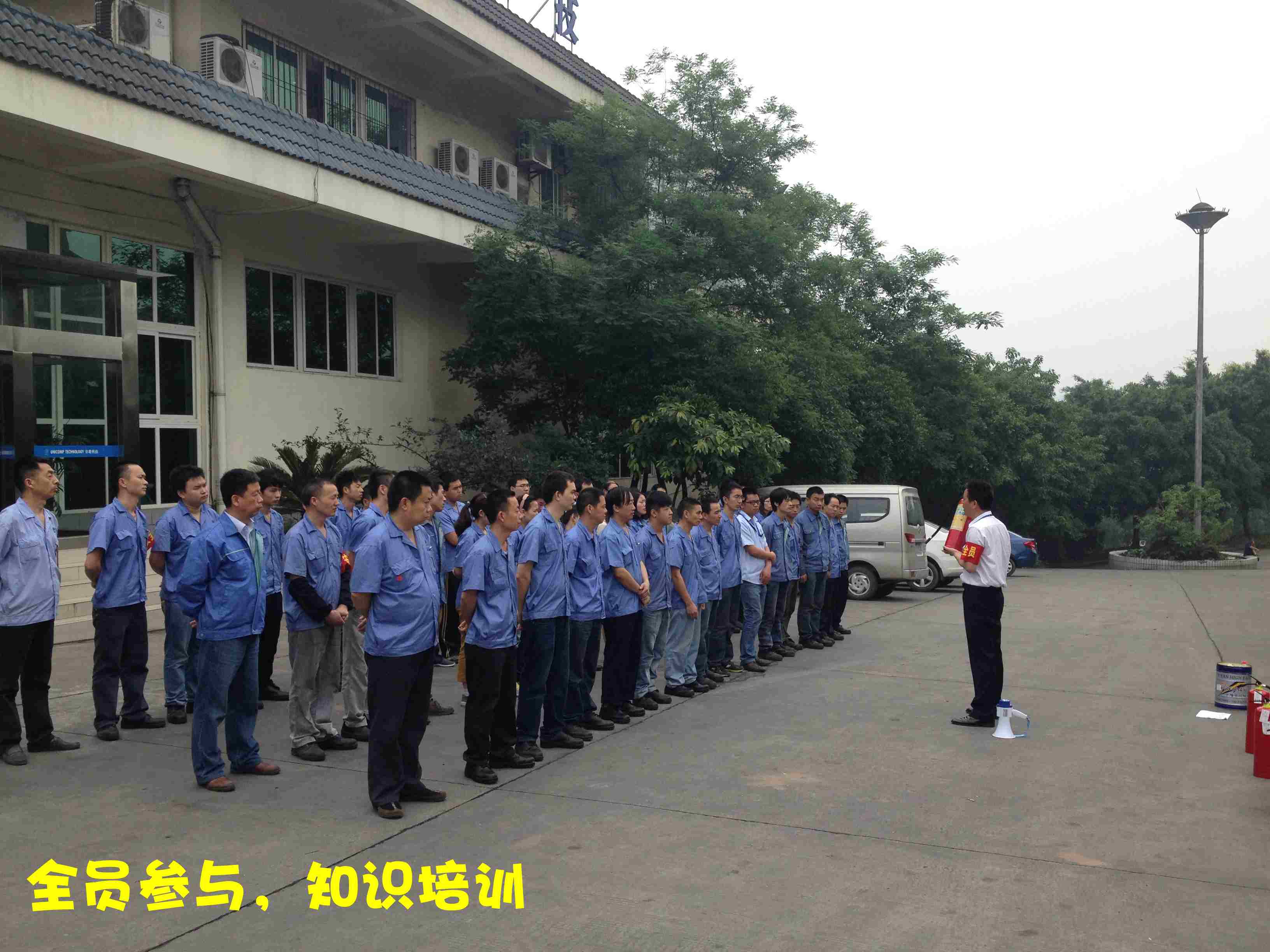 人人把好防火关，有备无患保平安——米兰·(milan)中国官方网站科技重庆公司消防演习纪实