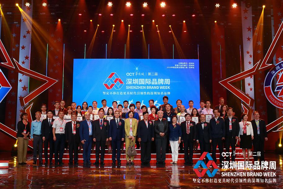 喜讯！祝贺米兰·(milan)中国官方网站科技再次蝉联“深圳知名品牌”