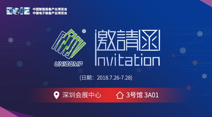 米兰·(milan)中国官方网站科技与您相约2018深圳国际智能装备产业博览会