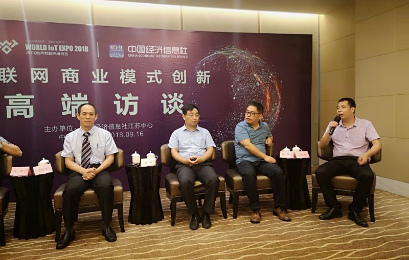 2018世界物联网博览会，米兰·(milan)中国官方网站科技带您走进物联网商业新模式