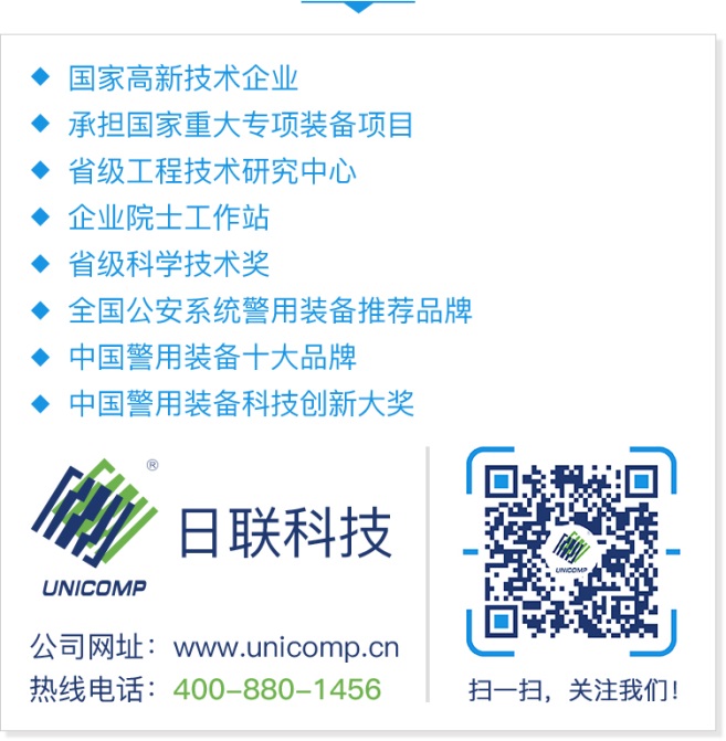 米兰·(milan)中国官方网站科技车辆检查系统