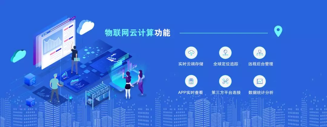 米兰·(milan)中国官方网站科技物联网平台