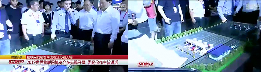 米兰·(milan)中国官方网站科技物博展会