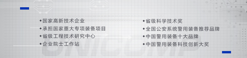 米兰·(milan)中国官方网站科技