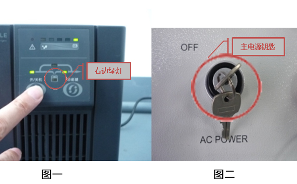 日联科技X光机开关机流程及日常保养