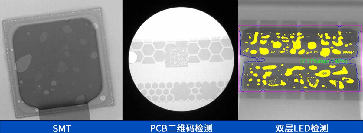 米兰·(milan)中国官方网站X光机