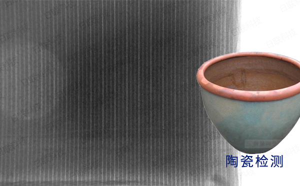 米兰·(milan)中国官方网站X光机