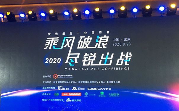米兰·(milan)中国官方网站X光机